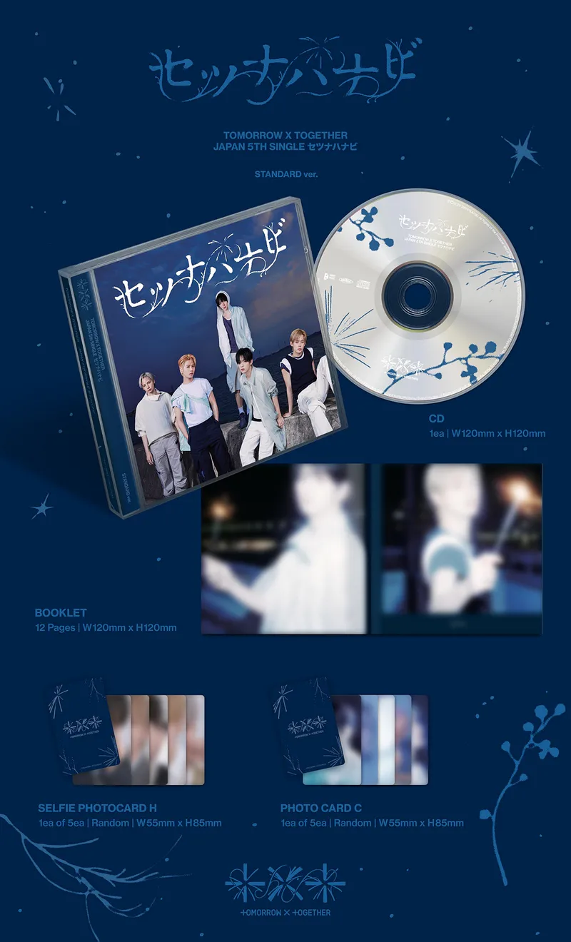 [세트] 투모로우바이투게더 (TXT) - JP 5th SINGLE [Setsuna Hanabi] 4