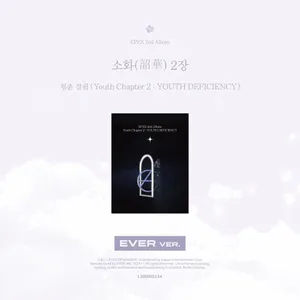 EPEX (이펙스) - 정규 2집 [소화(韶華) 2장 : 청춘 결핍] (EVER)