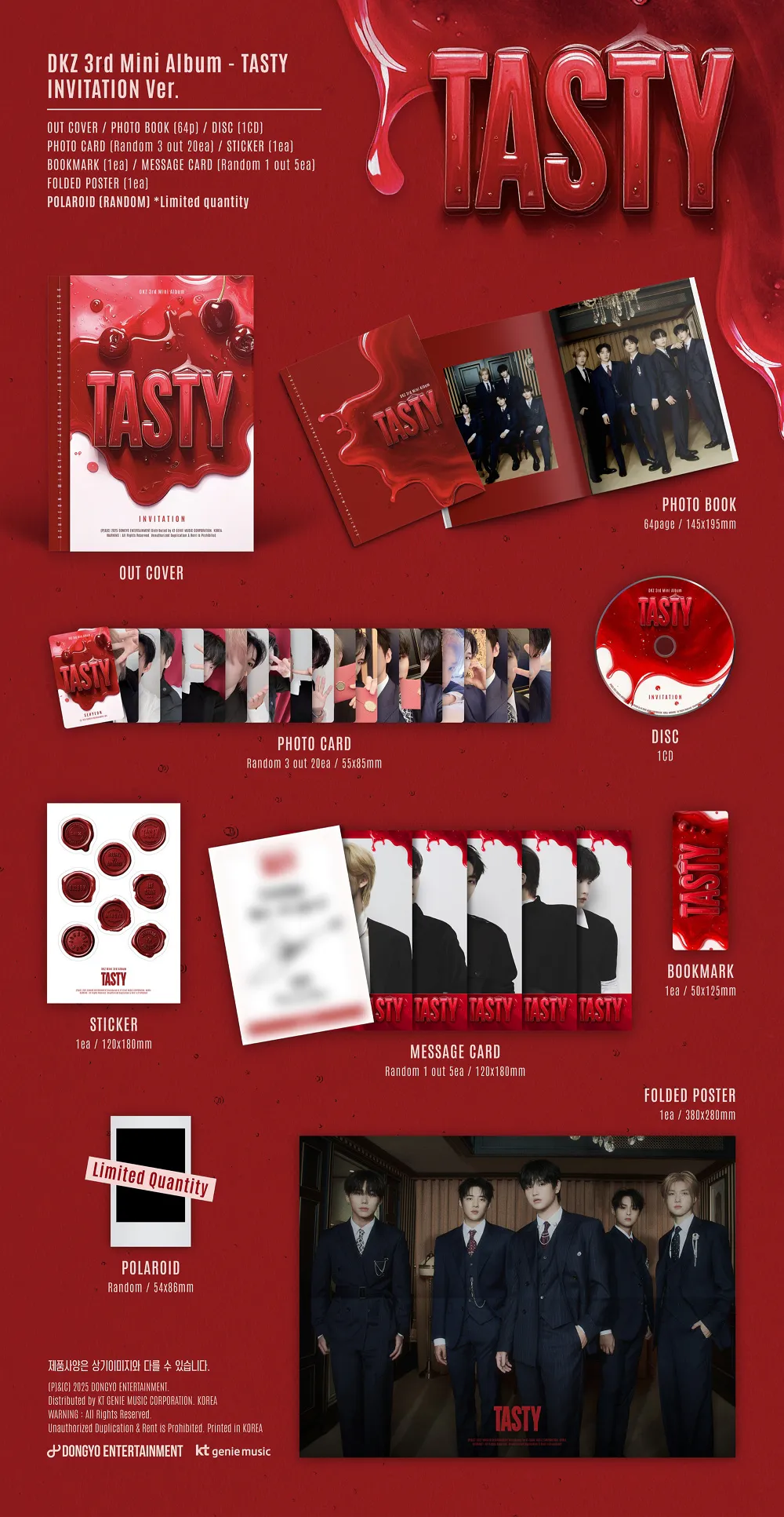 [세트] DKZ - 3rd Mini Album [TASTY] (INVITATION ver. / SNARE ver.) 상세 이미지 2