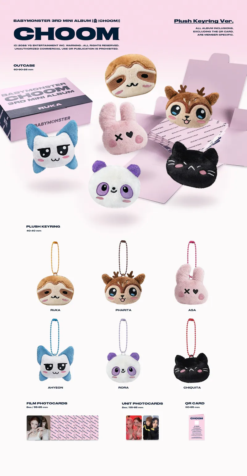 [세트] BABYMONSTER - 3rd MINI ALBUM [춤 (CHOOM)] Plush Keyring Ver._SET 2