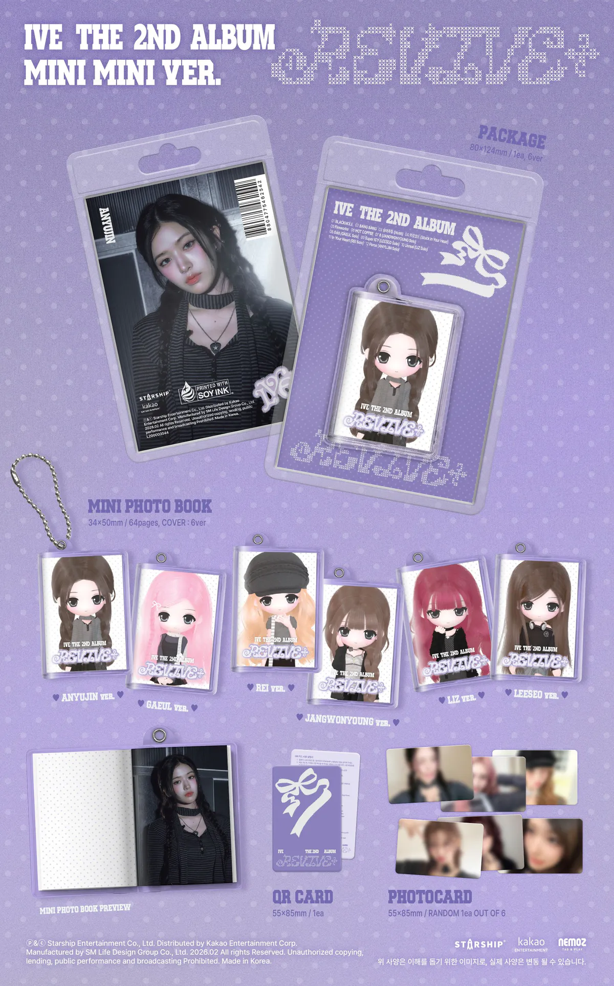 IVE (아이브) - IVE THE 2ND ALBUM [REVIVE+] (MINI MINI ver.) 상세 이미지 2
