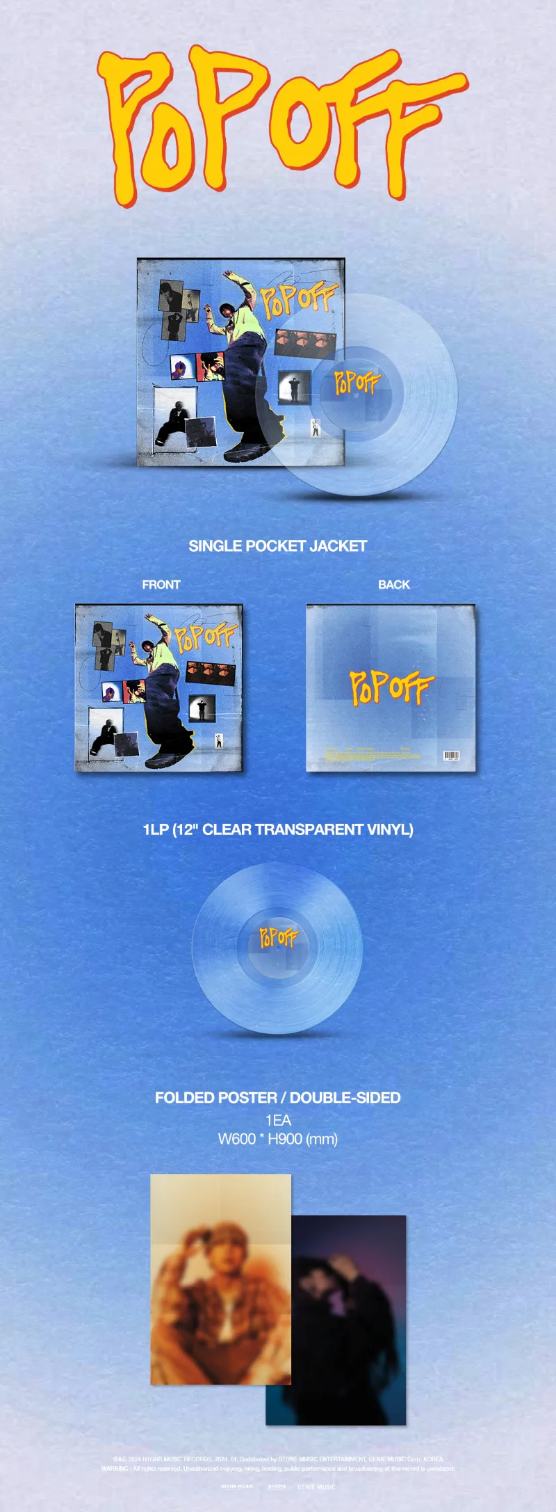 pH-1 - [POP OFF] (LP) 상세 이미지 2