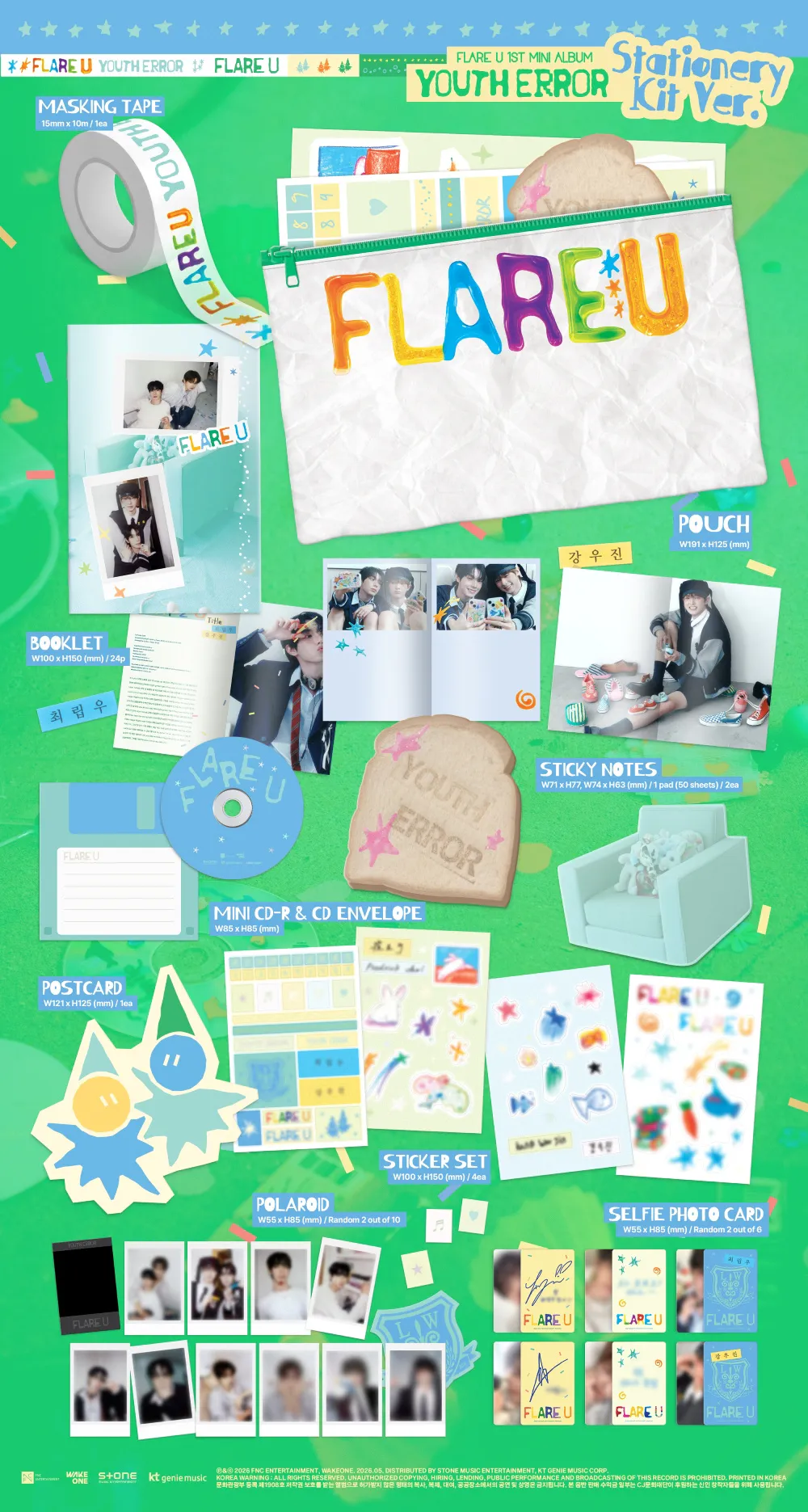 FLARE U (플레어 유) - [YOUTH ERROR] (Stationery Kit Ver.) 상세 이미지 2