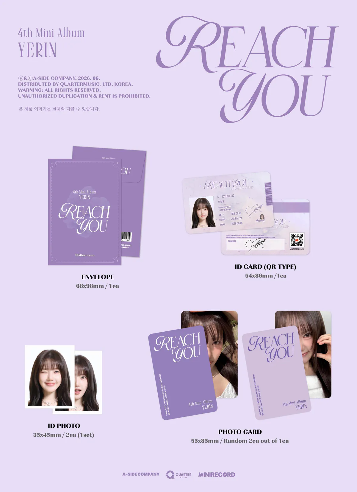 예린(YERIN) - 미니 4집 [REACH YOU] Platform ver. 상세 이미지 2