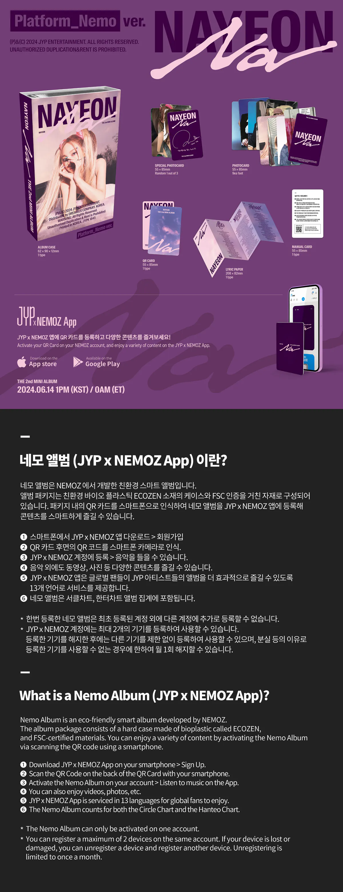 나연 (TWICE) - 미니 2집 [NA] (Platform_Nemo ver.) 상세 이미지 2