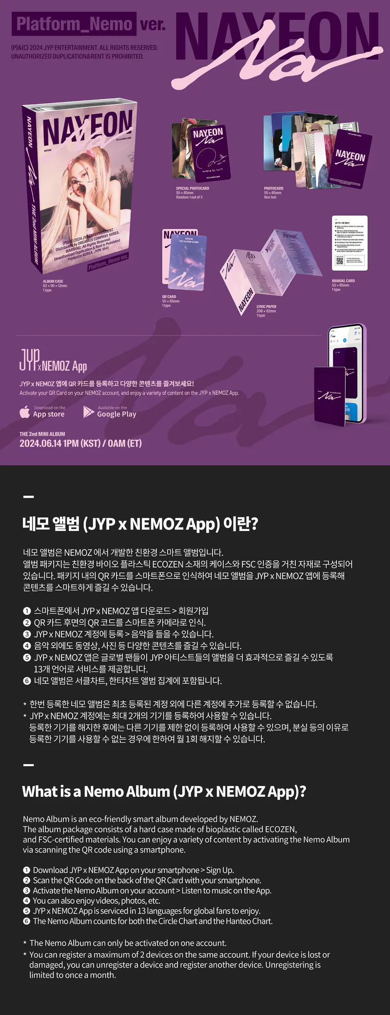 나연 (TWICE) - 미니 2집 [NA] (Platform_Nemo ver.) 2