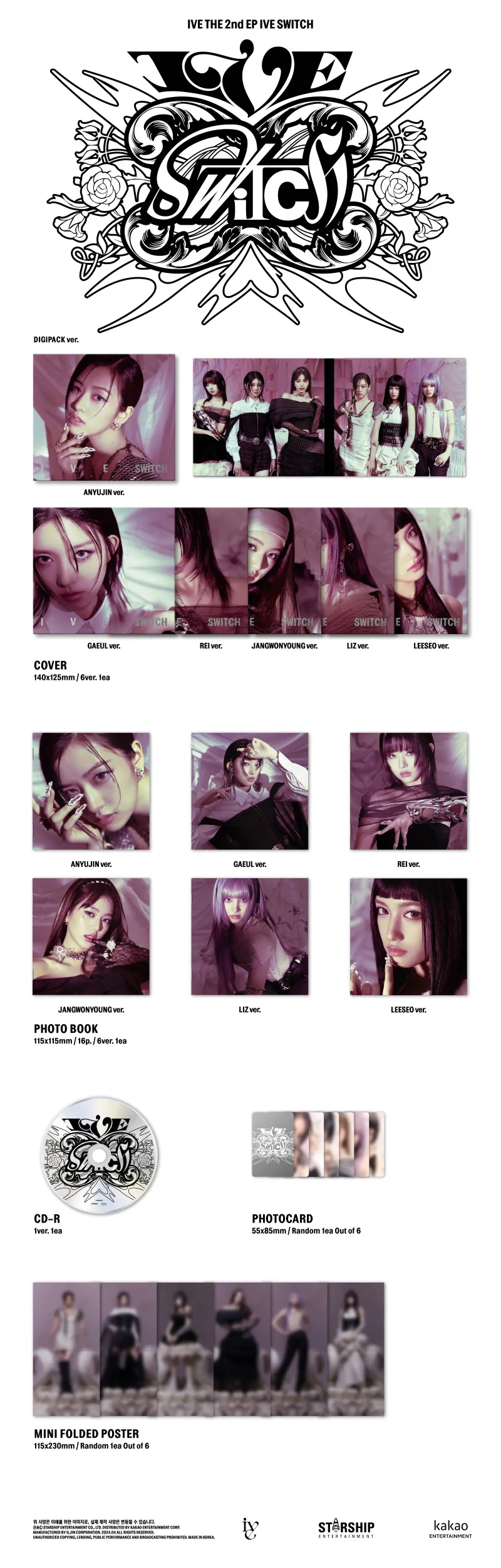 [랜덤] IVE (아이브) - 미니 2집 [IVE SWITCH] (Digipack Ver.)(한정반) 상세 이미지 2