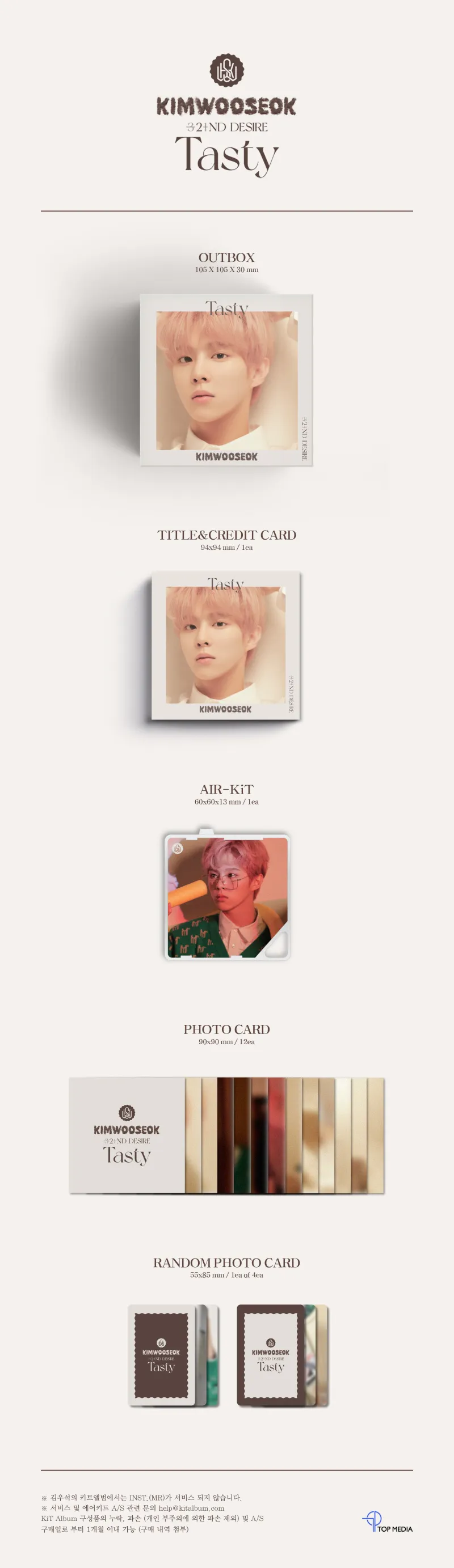 김우석 (KIMWOOSEOK) - 2ND DESIRE [TASTY] (KiT ver.) 2
