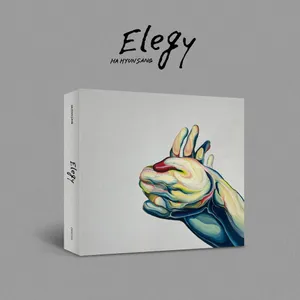 하현상 (HA HYUN SANG) - [Elegy]