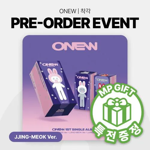 [특전증정] 온유 (ONEW) - 1ST SINGLE ALBUM [착각] (JJING-MEOK Ver.)