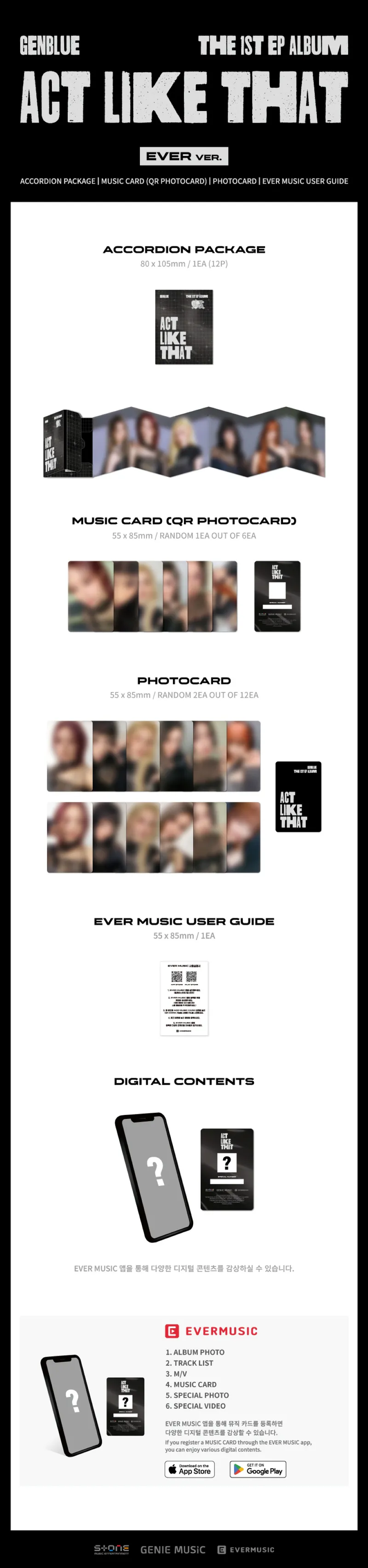GENBLUE (젠블루) - EP 1집 [ACT LIKE THAT] (EVER MUSIC VER.) 2