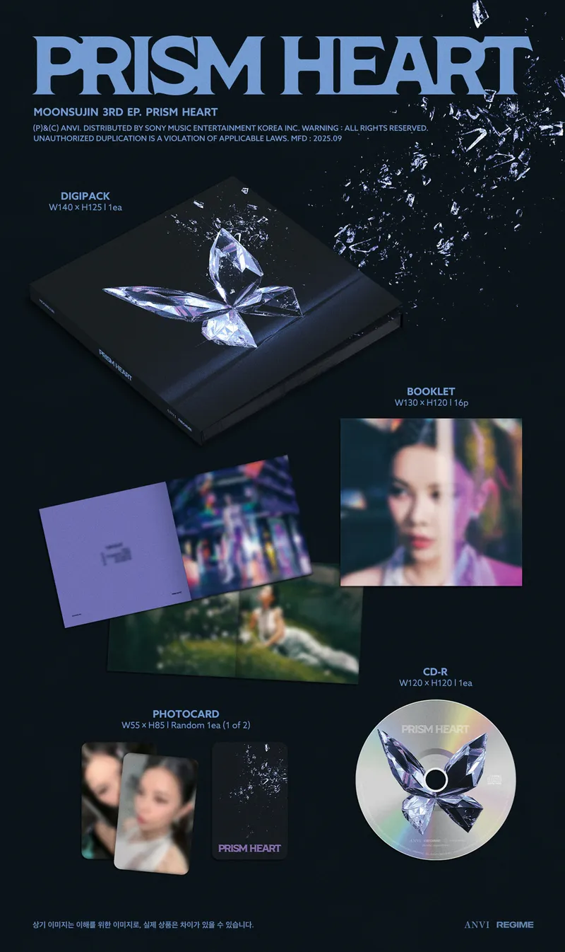 Moon Sujin - [Prism Heart] 2