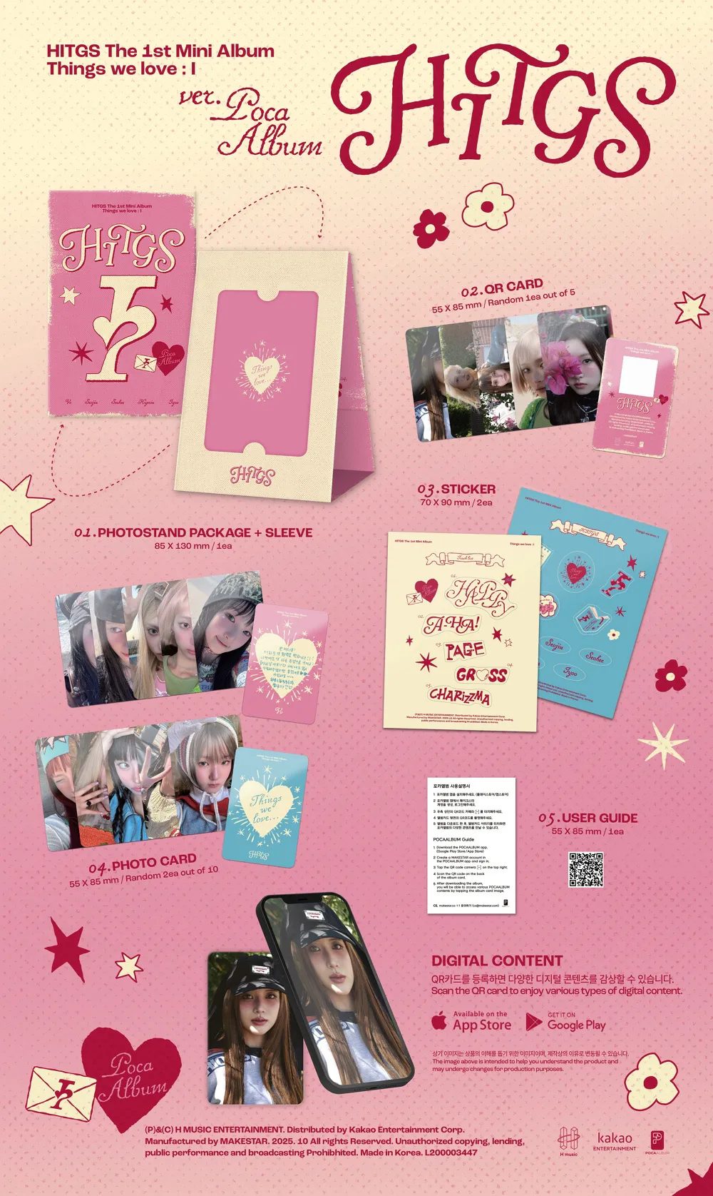 HITGS (힛지스) - The 1st Mini Album - [Things we love : I] (POCA) 상세 이미지 2