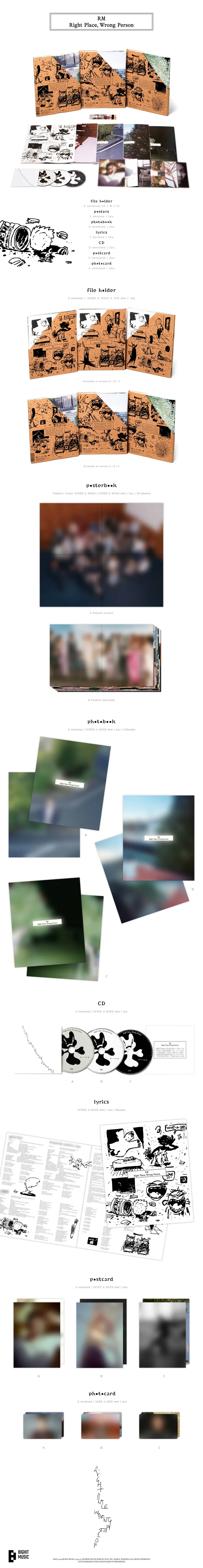 [랜덤] RM (방탄소년단) - 솔로 2집 [Right Place, Wrong Person] 상세 이미지 2