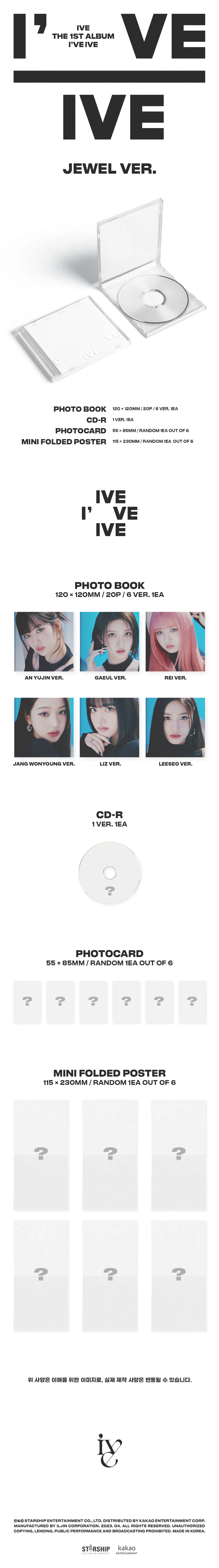 [세트] IVE (아이브) - 정규 1집 [I've IVE] (Jewel Ver.)(한정반) 상세 이미지 2