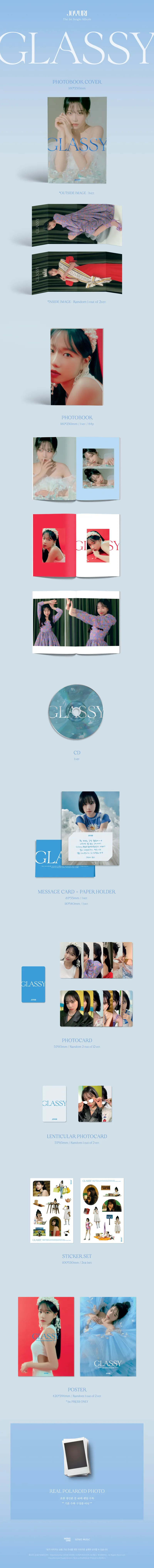 조유리 (JO YURI) - 싱글1집 [GLASSY] 상세 이미지 2