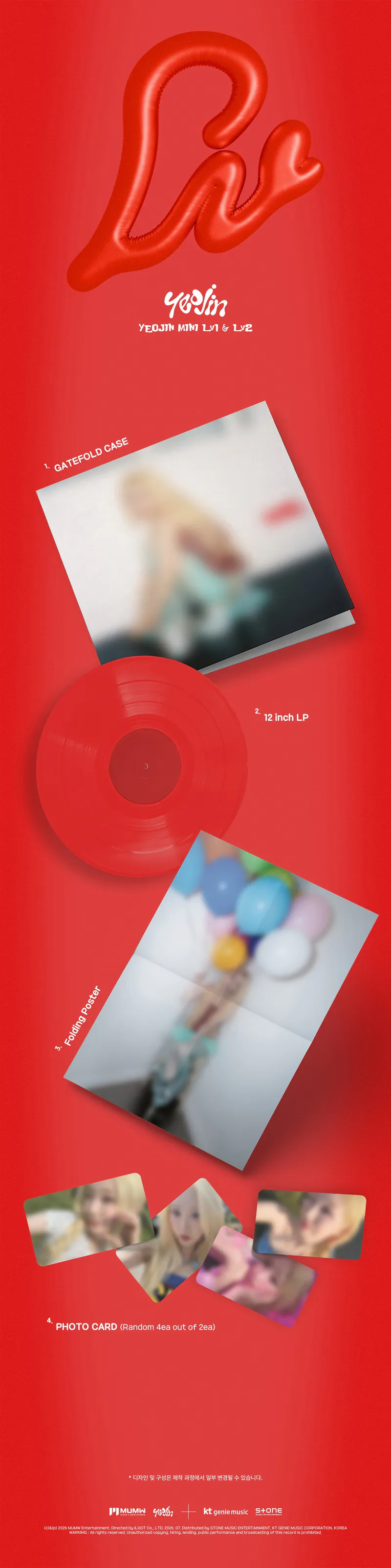 여진(이달소) - [Lv1 & Lv2] (Limited) 2