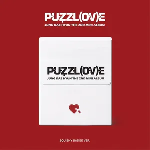 정대현 - [PUZZL(OV)E] (SQUISHY BADGE VER.)