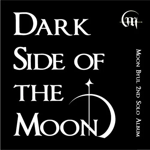 문별 (MOON BYUL) - 미니 2집 [DARK SIDE OF THE MOON]