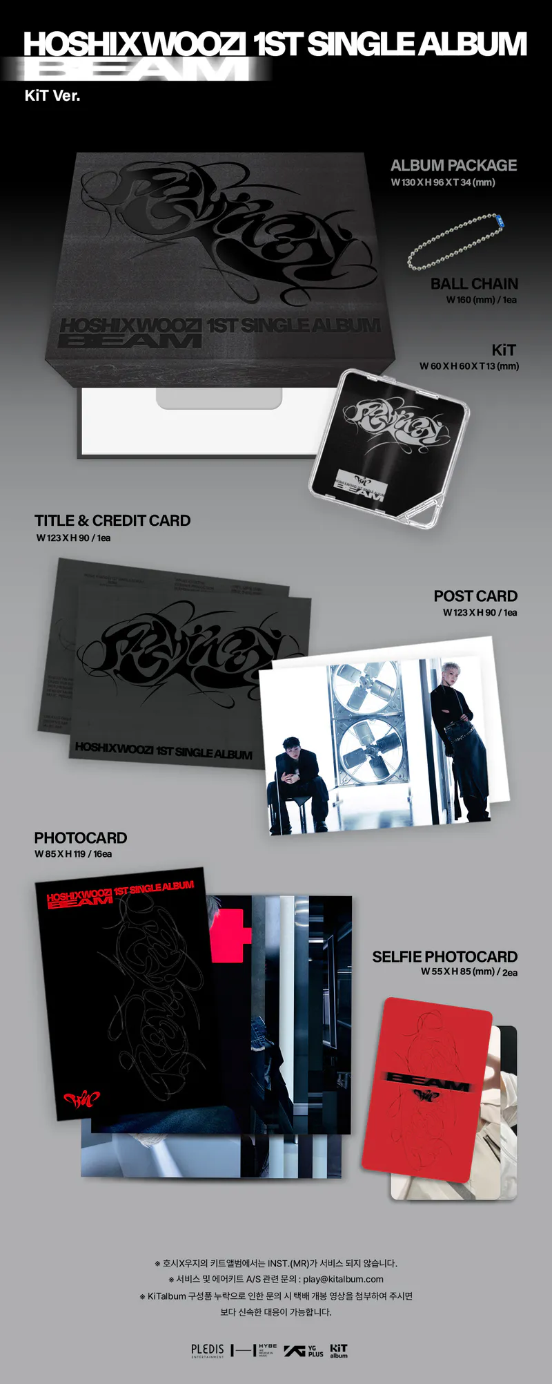 HOSHI X WOOZI (호시X우지) (SEVENTEEN) - 1st Single Album  'BEAM' KiT Ver. 2