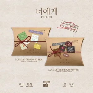 [랜덤] X-UNIT - [너에게(To.U)]
