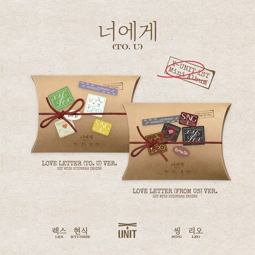 [랜덤] X-UNIT - [너에게(To.U)]