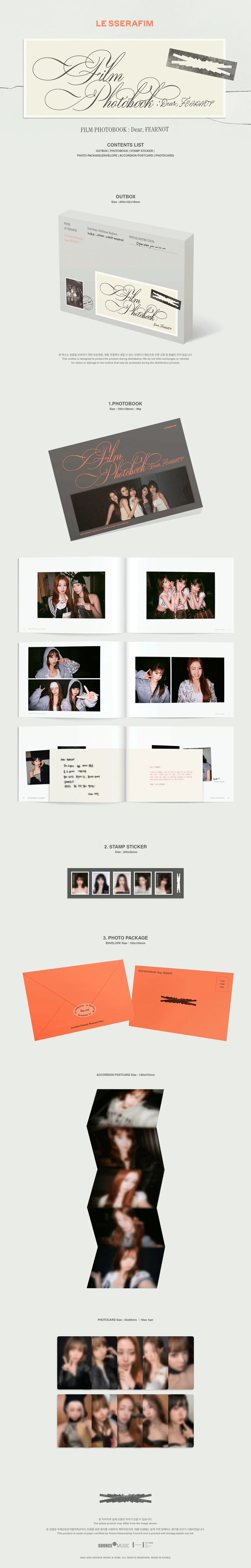 르세라핌 (LE SSERAFIM) - FILM PHOTOBOOK : Dear, FEARNOT 상세 이미지 6