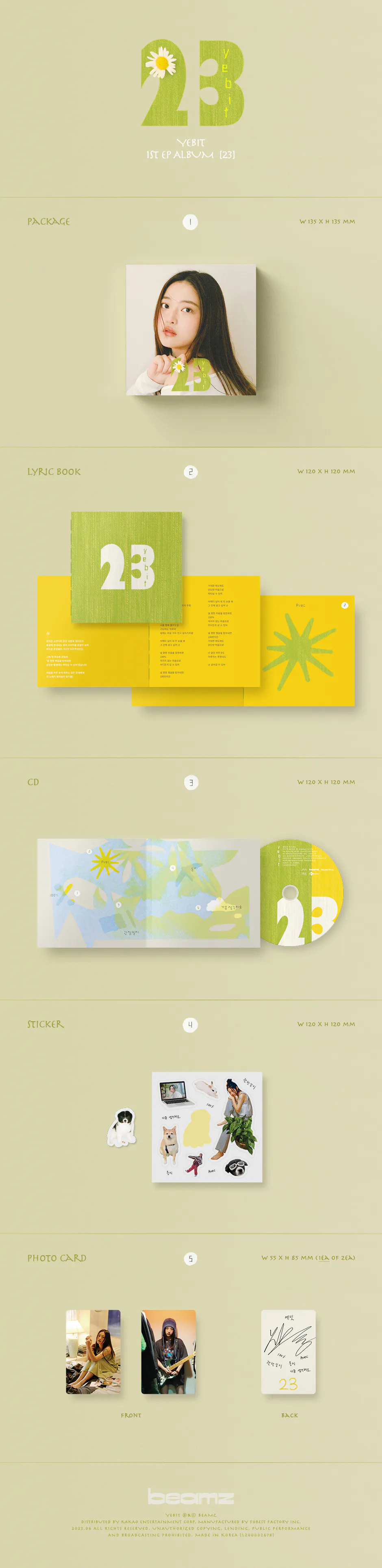 예빛 (Yebit) - 1st EP [23] 상세 이미지 2