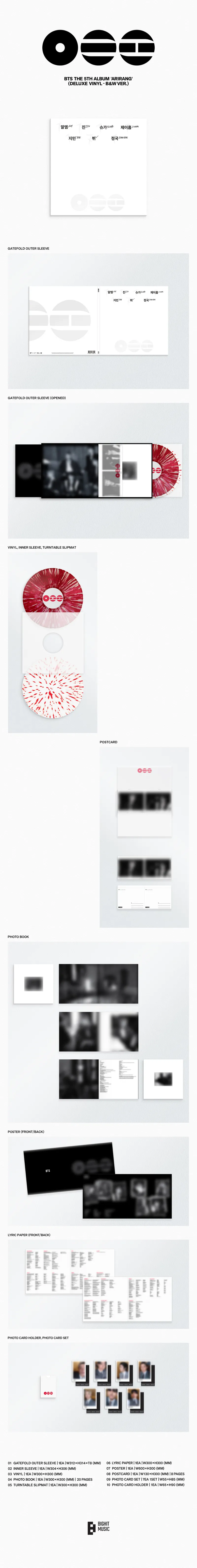 [랜덤] 방탄소년단(BTS) -ARIRANG (Deluxe Vinyl) 2