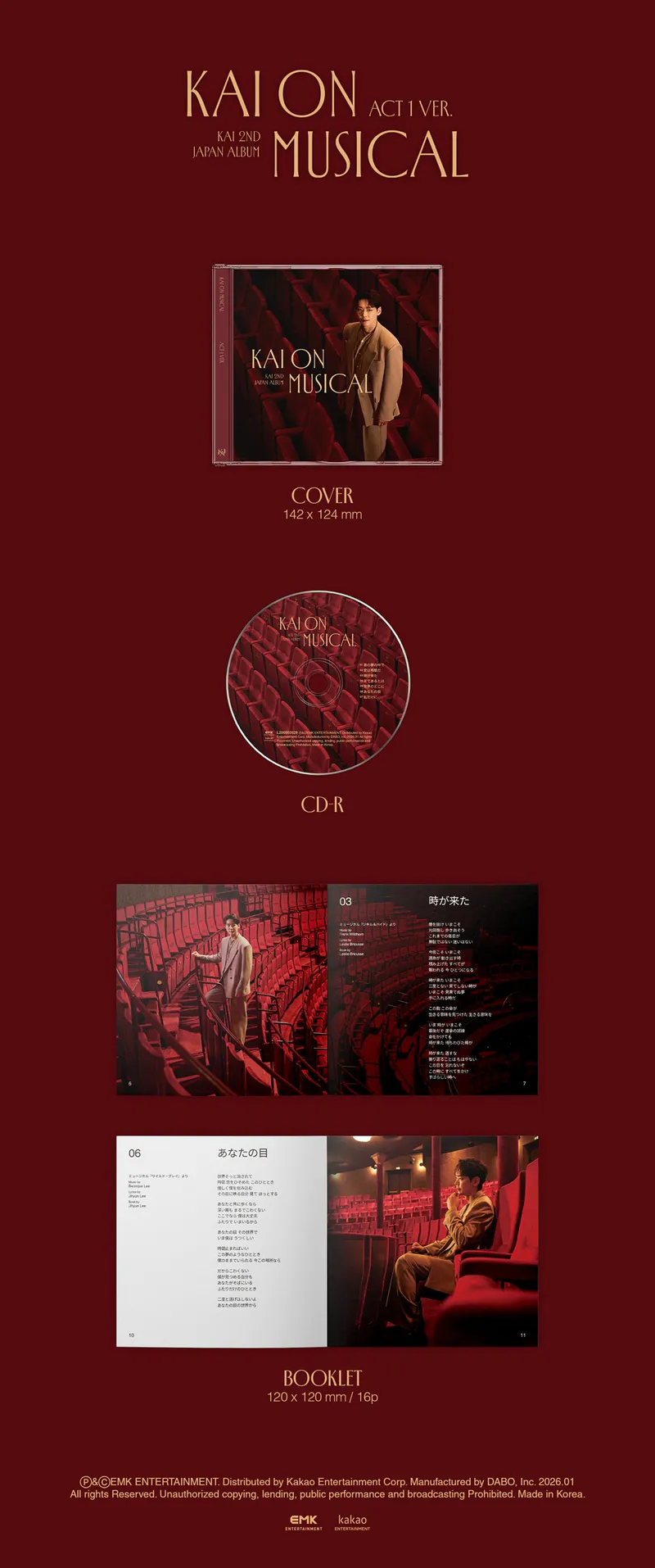카이 (Kai) - 일본 정규 2집[KAI ON MUSICAL] (Act 1 ver.) (CD) 2