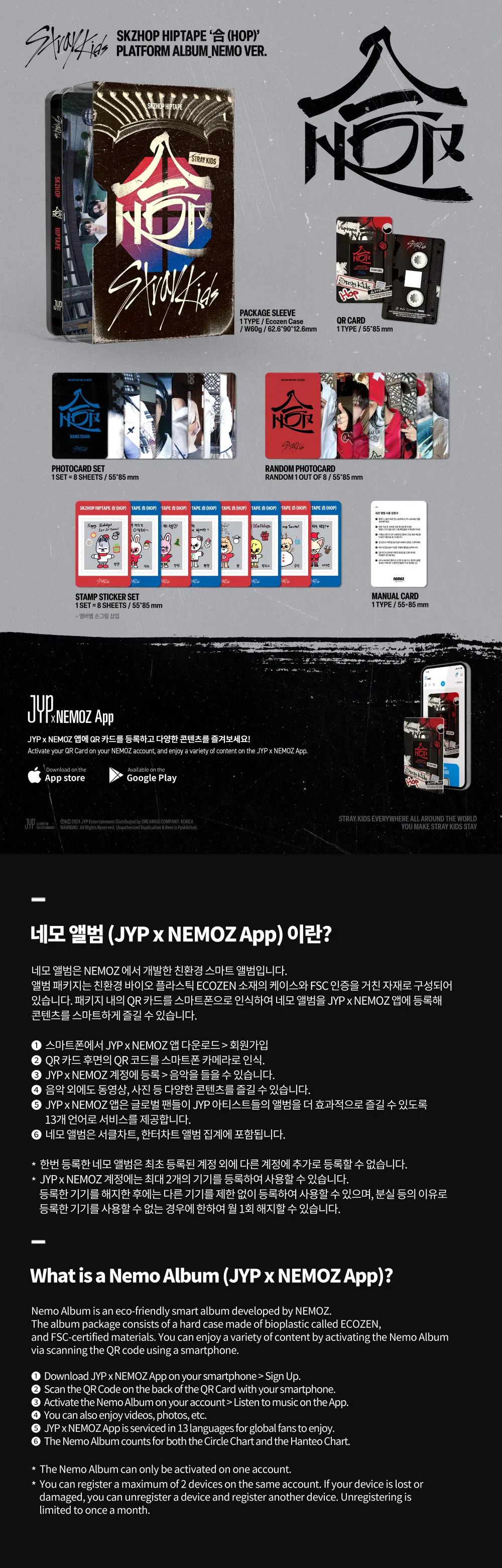 Stray Kids (스트레이 키즈) - SKZHOP HIPTAPE [合 (HOP)] (PLATFORM ALBUM_NEMO VER.) 상세 이미지 2