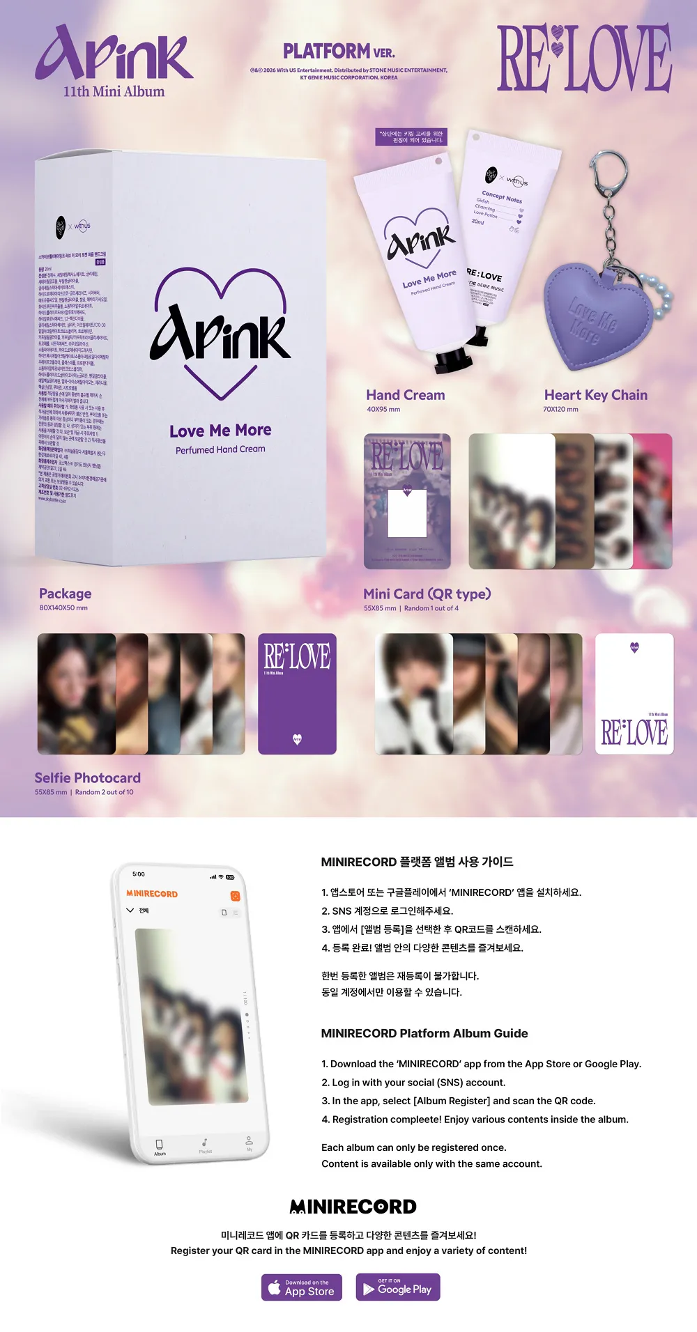 Apink (에이핑크) - [RE : LOVE] (Platform Ver.) 상세 이미지 2