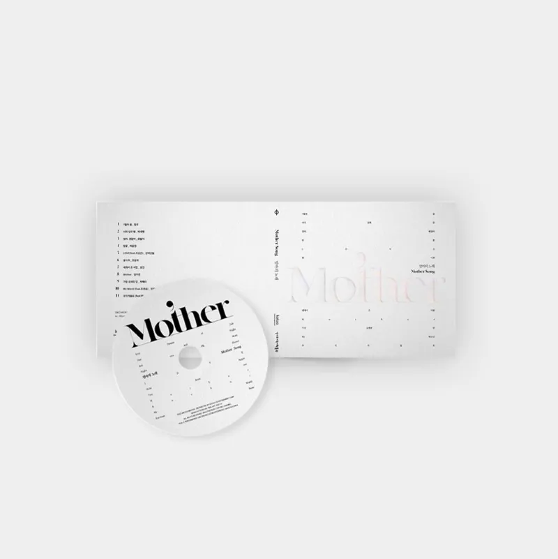 컴필레이션 [엄마의 노래(Mother Song)] 2