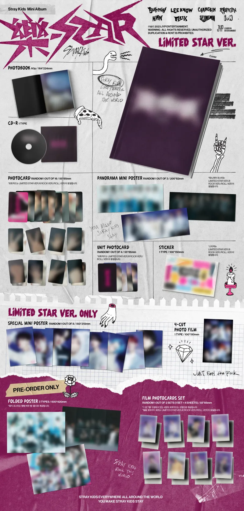 Stray Kids (스트레이 키즈) - 미니 [樂-STAR] (LIMITED STAR VER.) 2