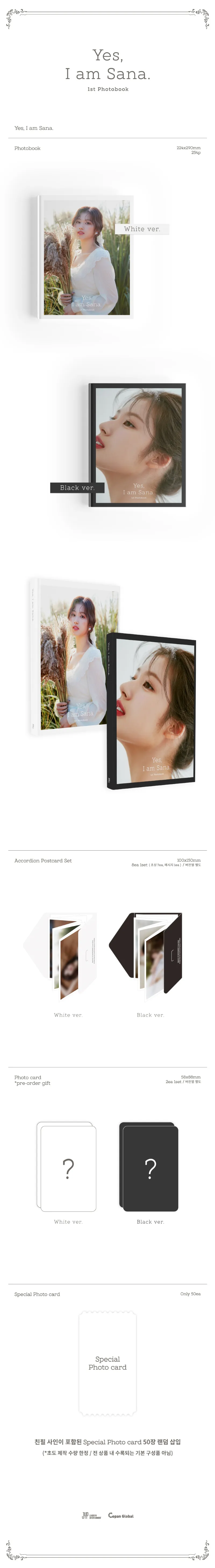 사나 (Sana) - 1ST PHOTOBOOK [Yes, I am Sana.] (B / BLACK ver.) 상세 이미지 2