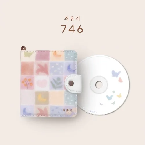 최유리 - 정규 1집 [746]