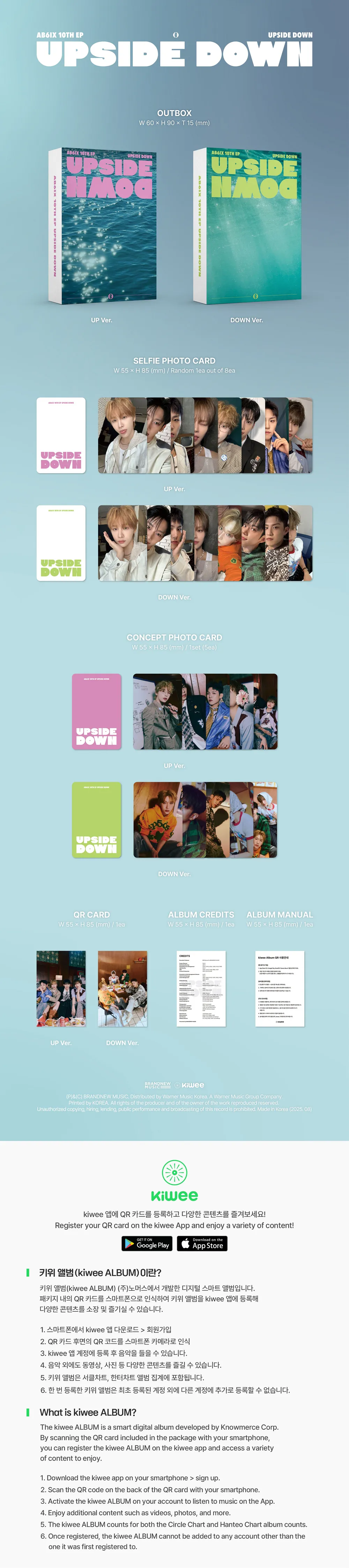 [랜덤] AB6IX (에이비식스) - 10TH EP [UPSIDE DOWN] [kiwee ALBUM]  (UP Ver. / DOWN Ver.) 상세 이미지 2