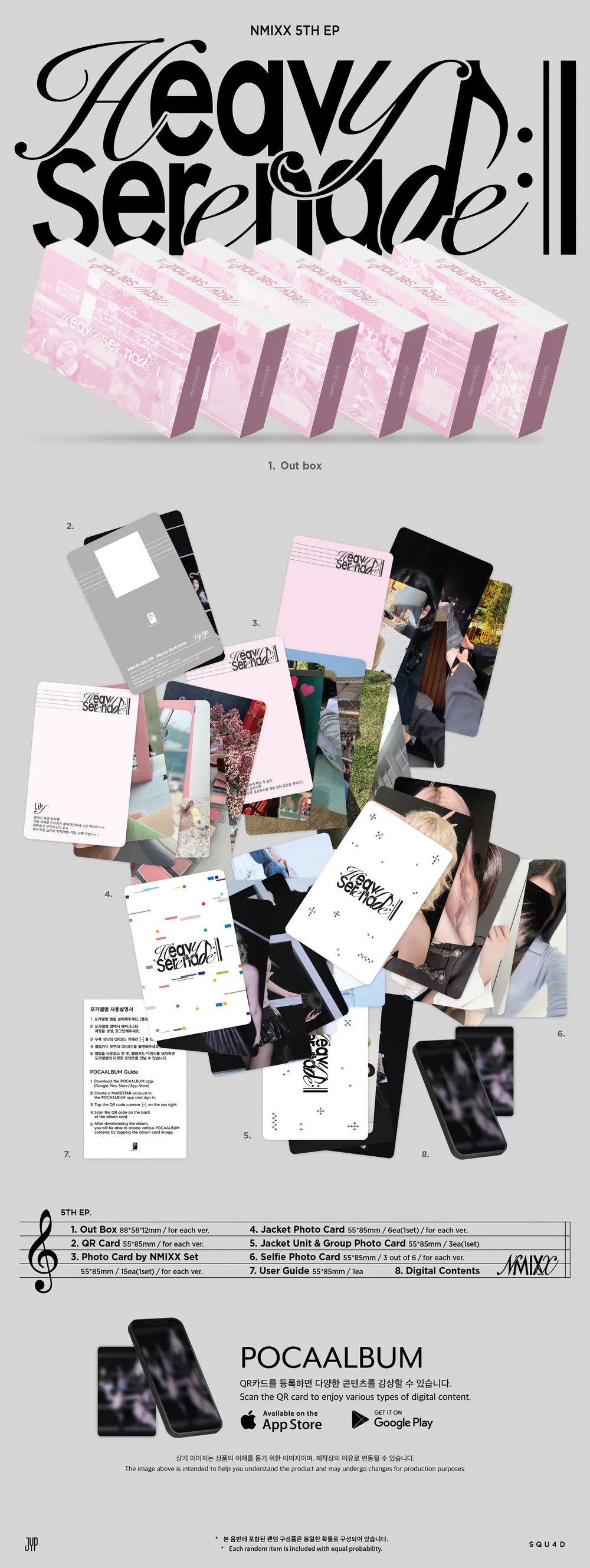 [세트] NMIXX (엔믹스) - [Heavy Serenade] (Platform Album POCAALBUM Ver.) 상세 이미지 2