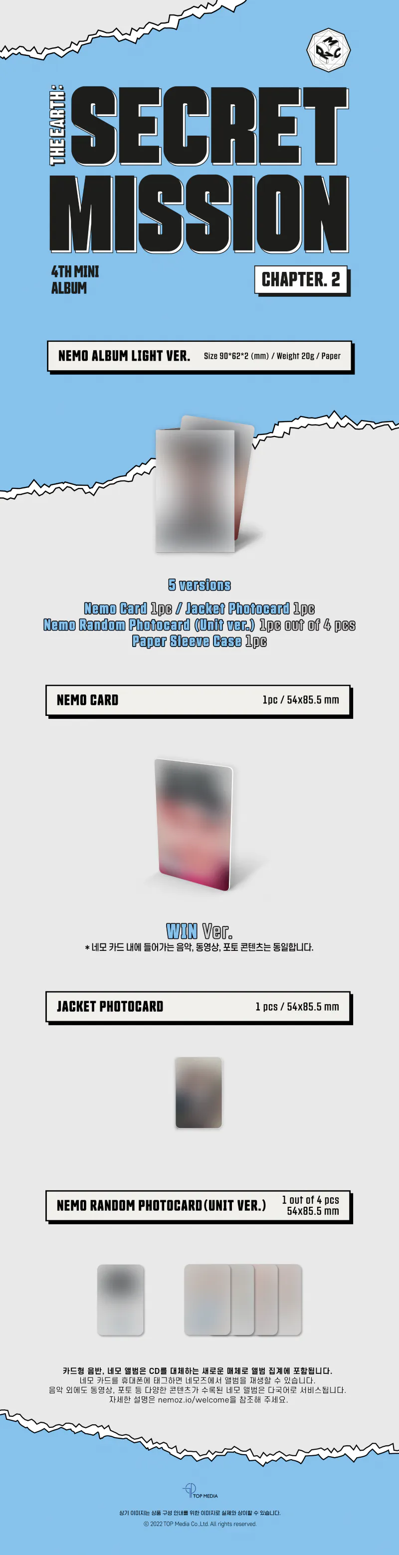 MCND (엠씨엔디) [WIN] - 미니4집 네모앨범 [THE EARTH : SECRET MISSION Chapter.2] (LIGHT Ver.) 상세 이미지 2