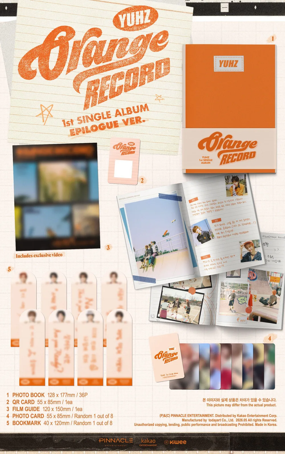 YUHZ (유어즈) - 1st Single Album [Orange Record] (Epilogue ver.)(Kiwee Album) 상세 이미지 2