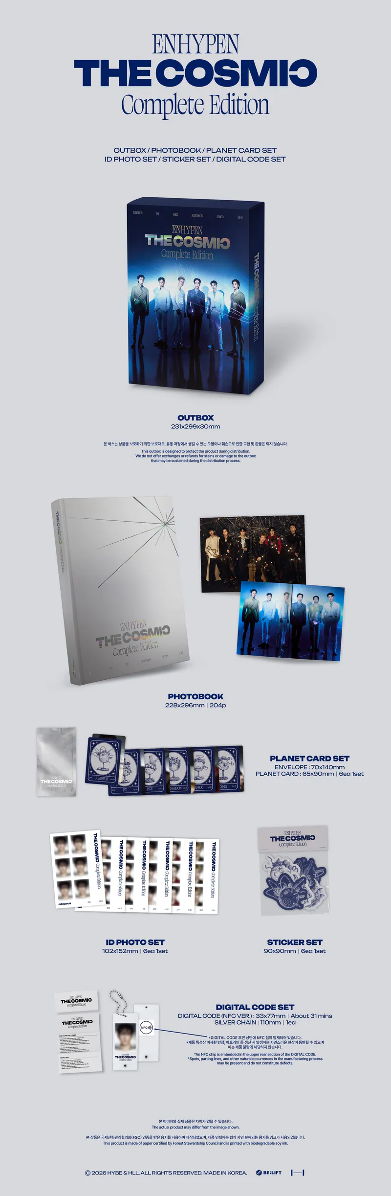 ENHYPEN - BAZAAR STAR : The Cosmic 3