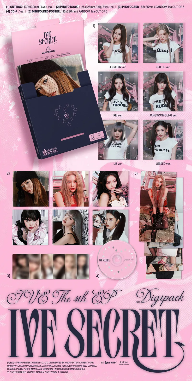 (복사) [세트] IVE (아이브) - 미니 4집 [IVE SECRET] (Digipack Ver.) (안유진/가을/레이/장원영/리즈/이서 Ver.) 2