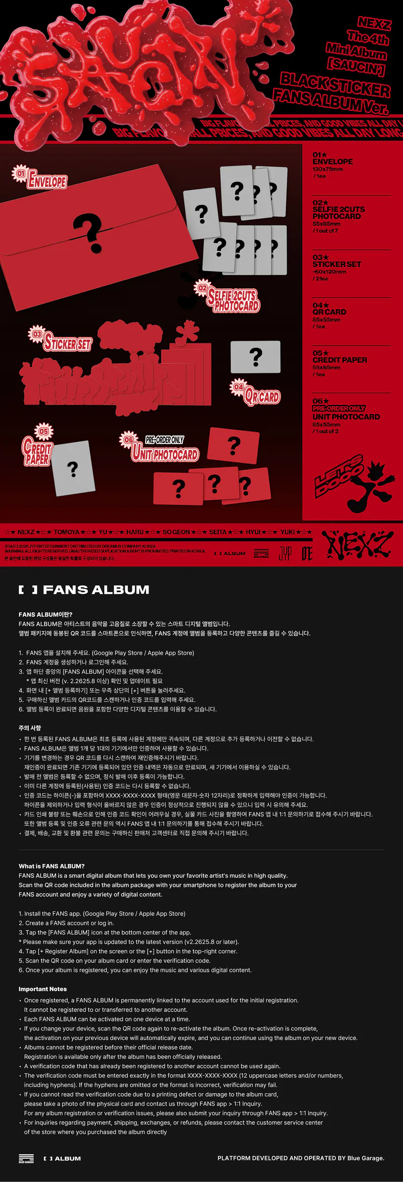 NEXZ(넥스지) - 미니 4집 SAUCIN’ <BLACK STICKER FANS ALBUM Ver. / YELLOW STICKER FANS ALBUM Ver.> 2