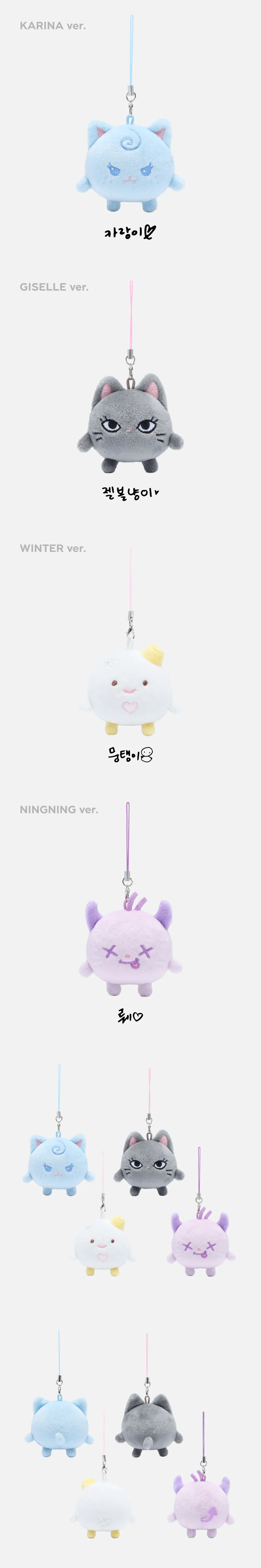 2024 aespa 2nd CONCERT 'SYNK : PARALLEL LINE' MD - FANLIGHT DOLL KEY RING 상세 이미지 2