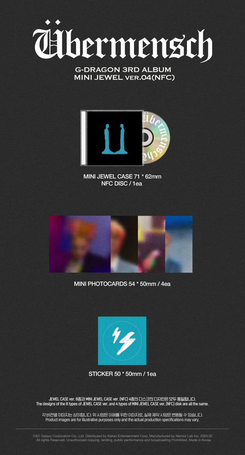 지드래곤 (G-DRAGON) - 3집 앨범 [Übermensch] (MINI JEWEL) (ver.4) (NFC) 2