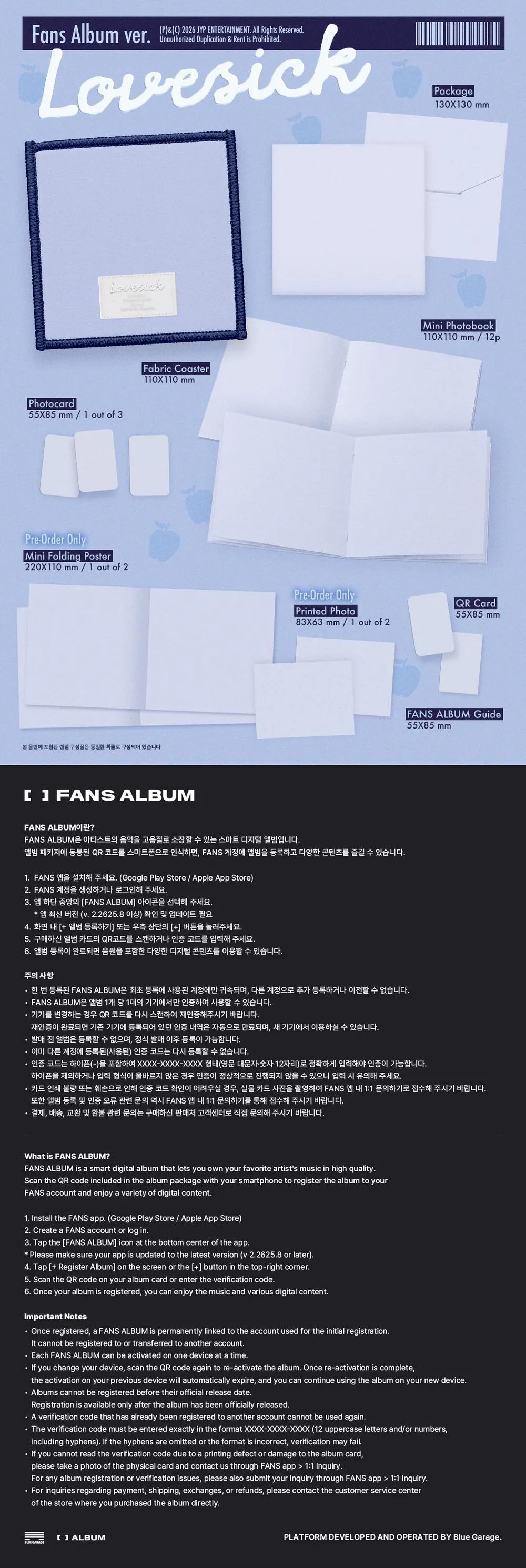 [특전증정] 채령(ITZY) - 미니 1집 [Lovesick] (FANS ALBUM Ver.) 상세 이미지 2