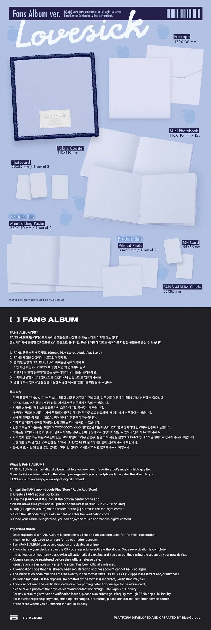 [특전증정] 채령(ITZY) - 미니 1집 [Lovesick] (FANS ALBUM Ver.) 2