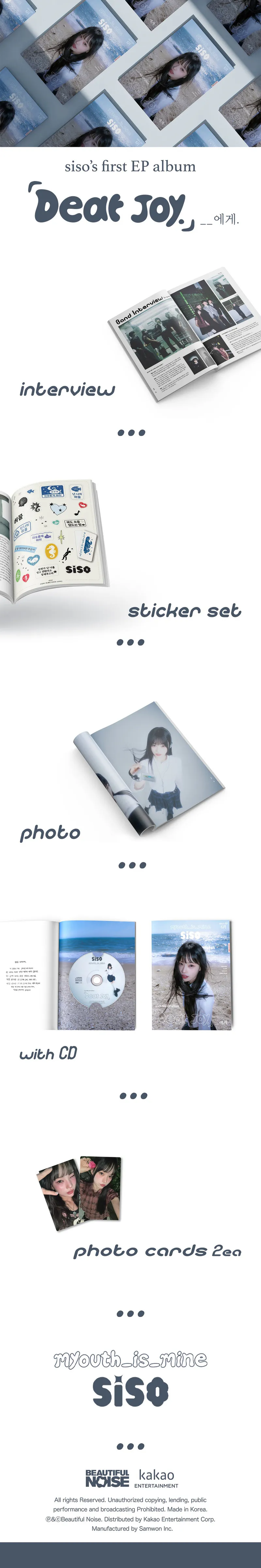 siso(시소) - 미니 1집 [ __에게.] 2
