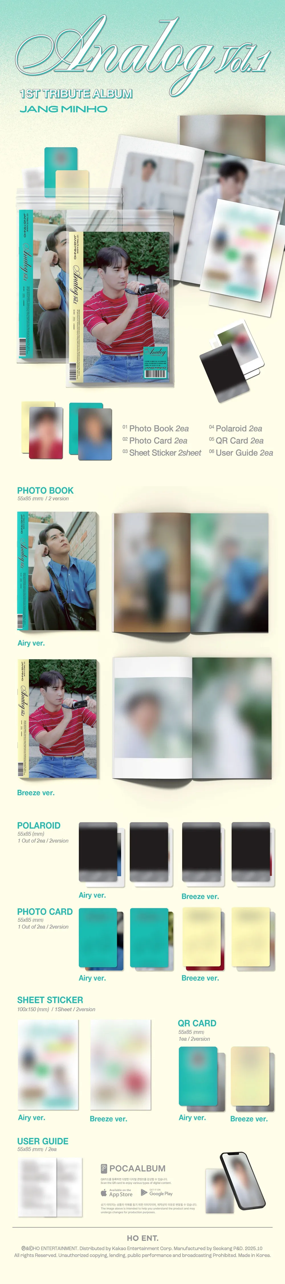 [랜덤] 장민호 -  1ST TRIBUTE ALBUM [Analog Vol.1] (POCA) (AIRY Ver. / BREEZE Ver.) 상세 이미지 4