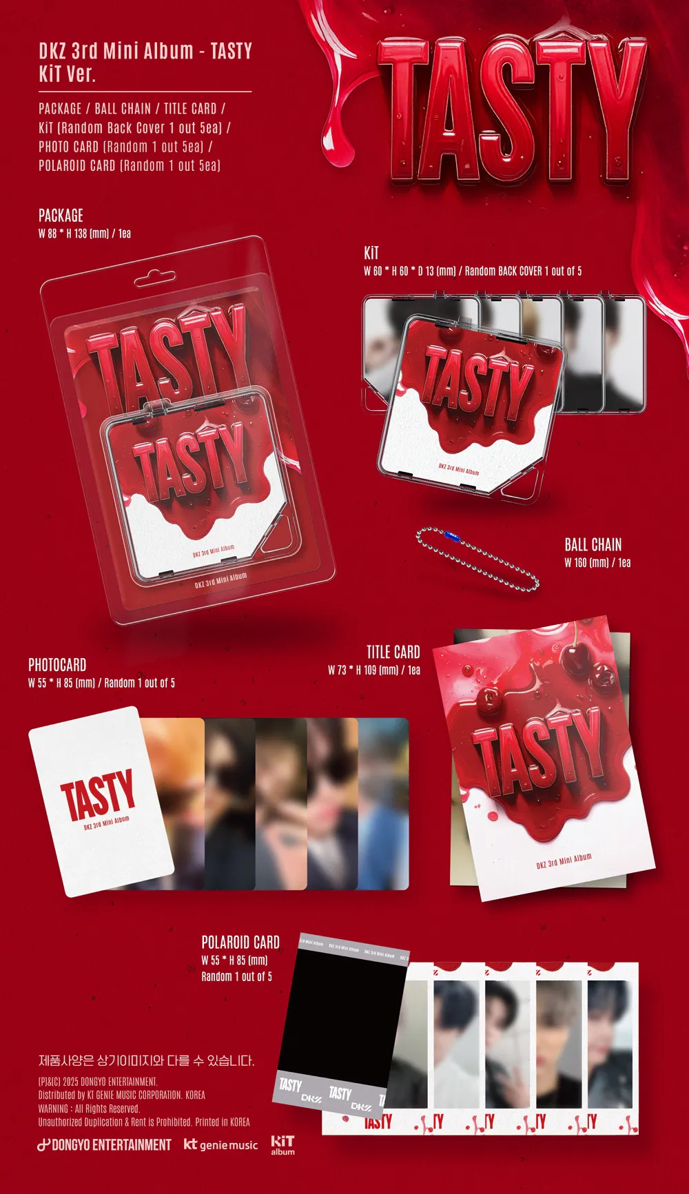 DKZ - 3rd Mini Album [TASTY] (KiT ver.) 상세 이미지 2